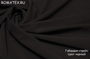 Ткань для занавесок с рисунком Габардин стрейч цвет чёрный
