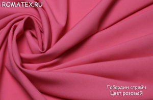 Ткань для занавесок Габардин цвет розовый