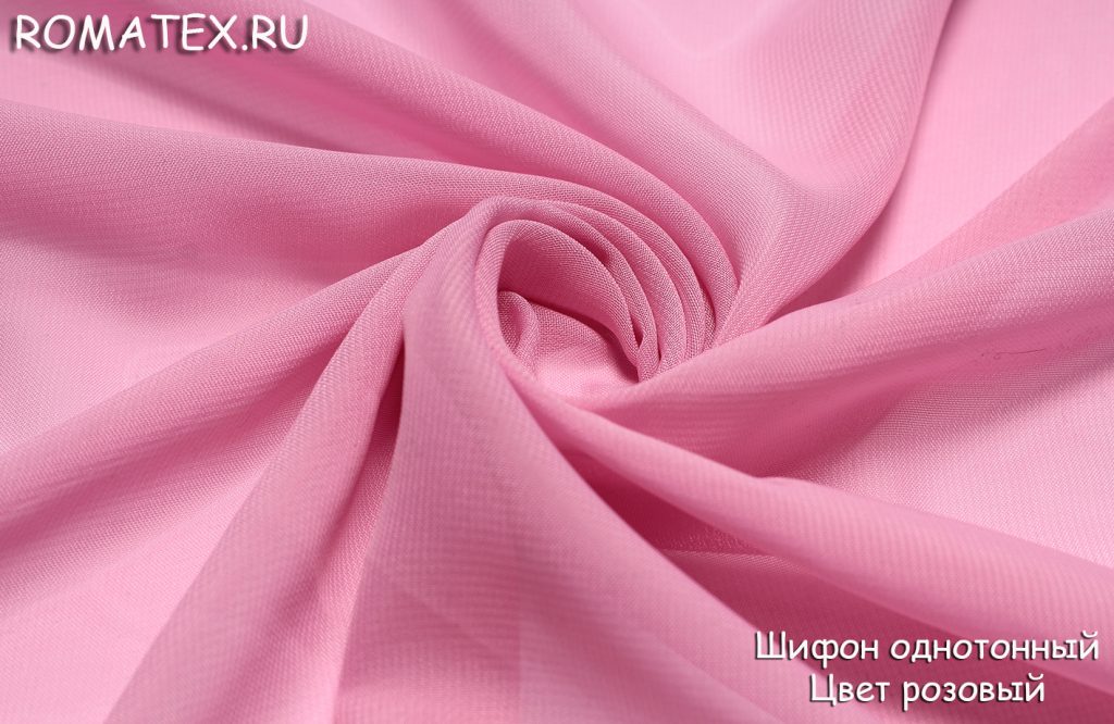 Ткань шифон однотонный цвет розовый
