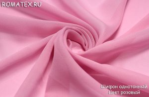 Для лоскутного шитья Шифон однотонный цвет розовый