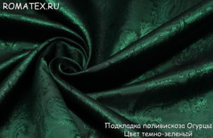 Ткань для занавесок Подкладочная огурцы цвет тёмно-зелёный