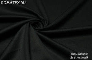Ткань для пиджака Поливискоза цвет черный