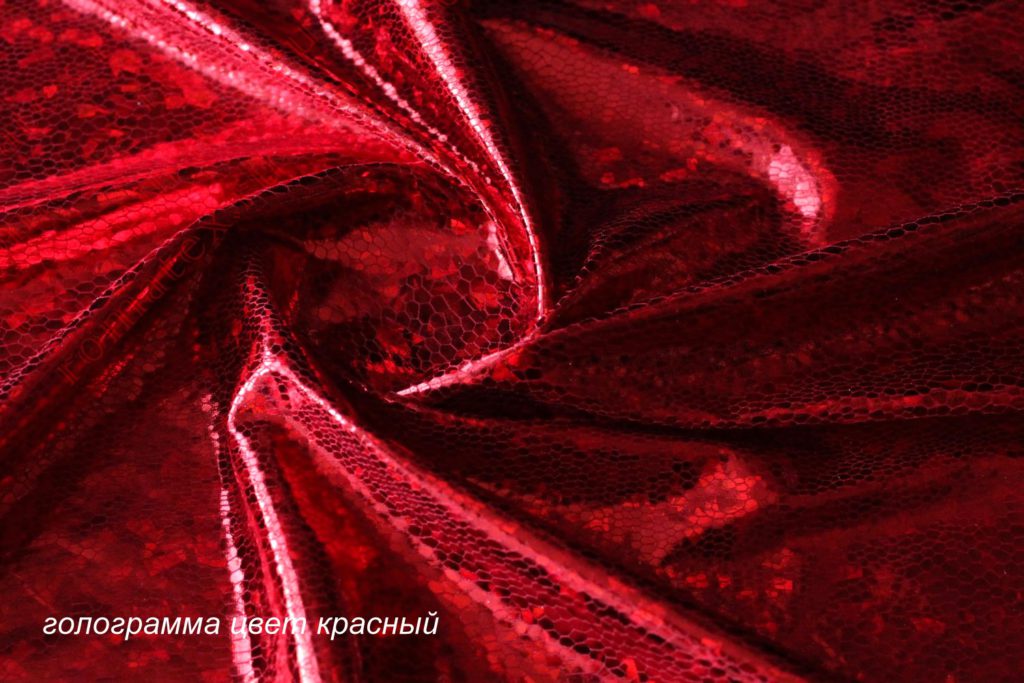 голограмма цвет красный голограмма цвет красный