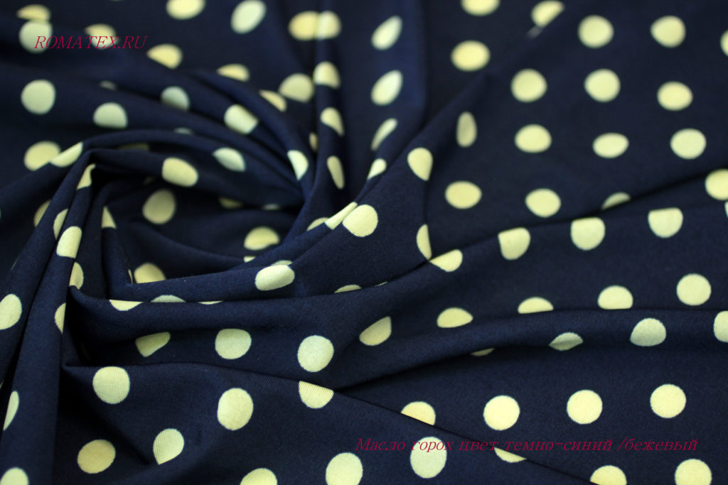 масло горох цвет темно синий/бежевый