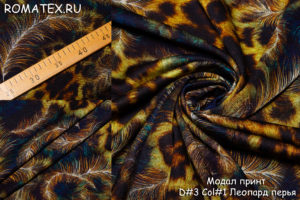 Ткань для жакета Модал перья дизайнерский цвет леопард