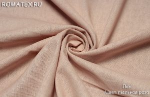Ткань костюмная однотонная Лён цвет пыльная роза