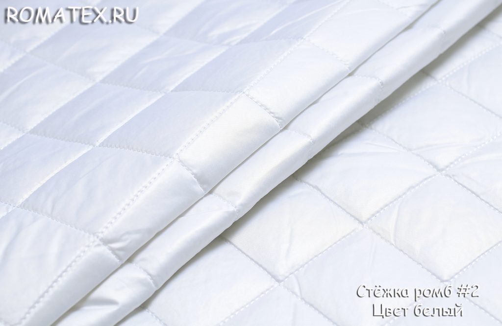 стежка ромб  цвет белый стежка ромб  цвет белый